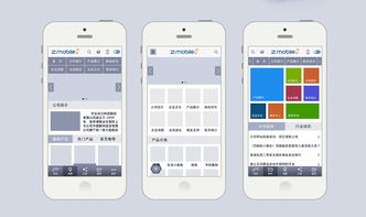 企業(yè)移動(dòng)官網(wǎng)App線框圖原型在軟件開發(fā)中的關(guān)鍵作用