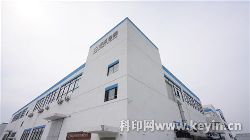 數(shù)字印刷新篇章 愛歐圖文以30家門店、3工廠、1設(shè)計(jì)中心為基，軟件驅(qū)動品牌化經(jīng)營