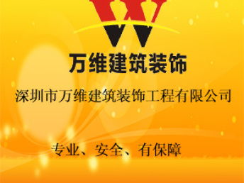 深圳寶安高檔大氣的商業(yè)店鋪設(shè)計裝修公司 以專業(yè)設(shè)計與卓越服務(wù)，鑄就商業(yè)空間品牌力