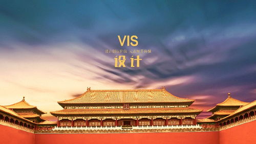 專業(yè)團隊助力校園畢業(yè)相冊設(shè)計 從北京門頭溝到河南商丘的一站式服務(wù)與網(wǎng)絡(luò)技術(shù)融合