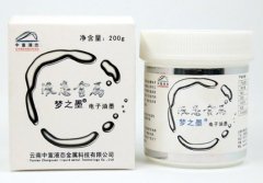 云南科威液態(tài)金屬谷研發(fā)