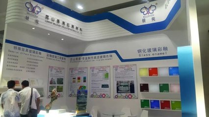 【昆山景亮貿(mào)易】-玻璃油墨,水性油墨,珠光色油墨,金屬色油墨,汽車油墨